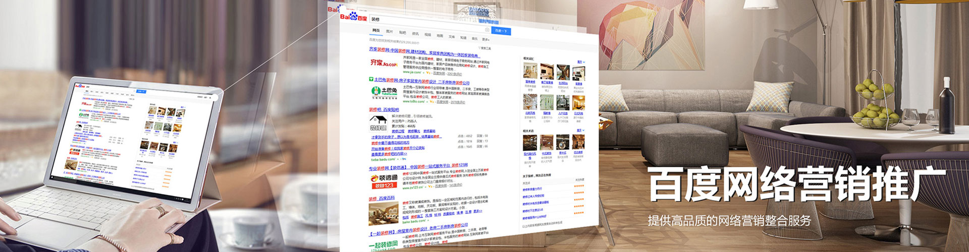 鱼台sem代运营